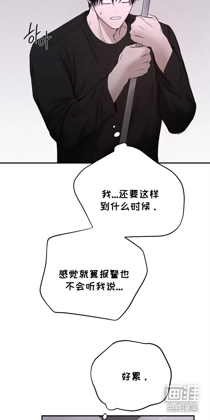 第8章：被吸引