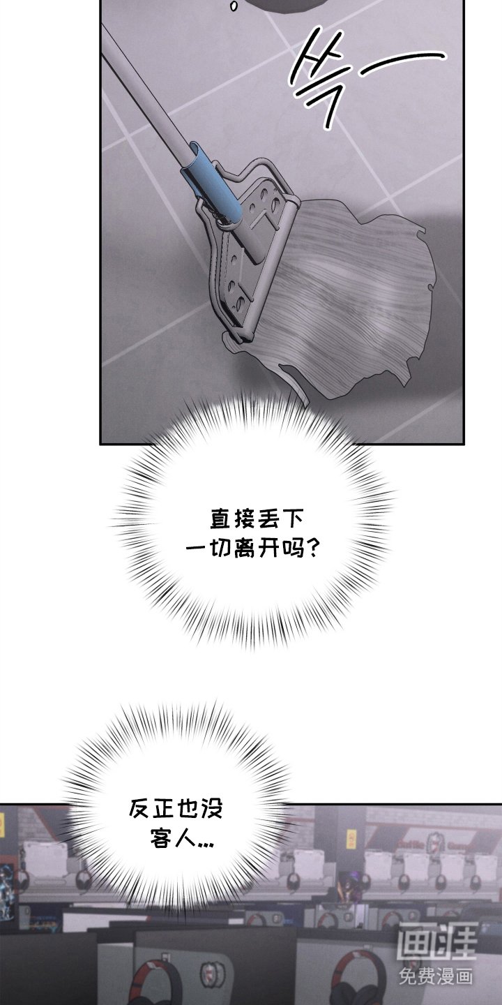 第8章：被吸引
