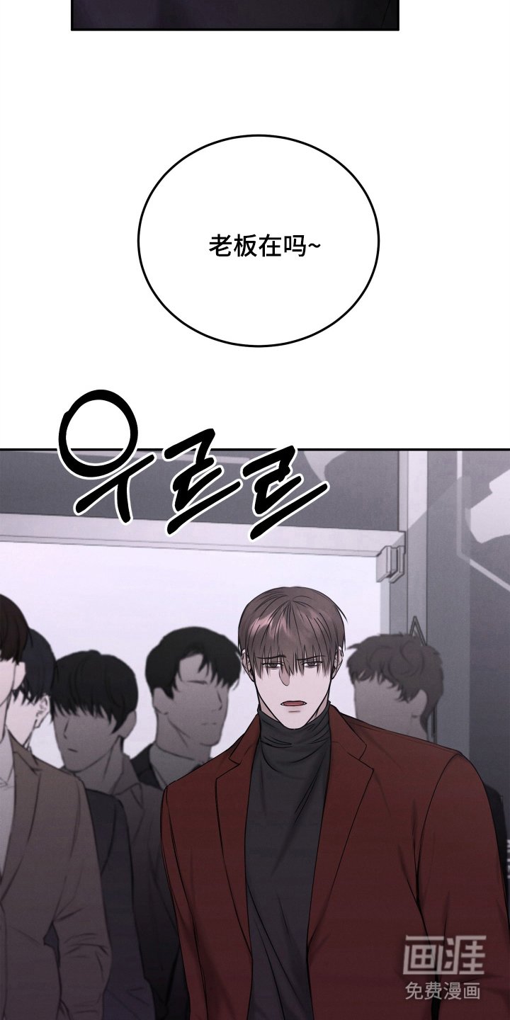 第8章：被吸引