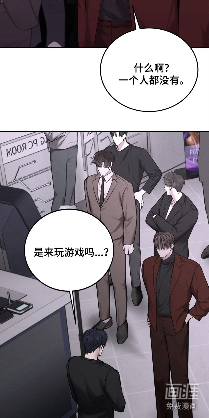 第8章：被吸引