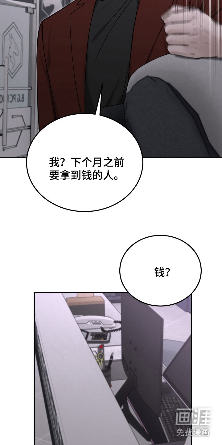 第8章：被吸引