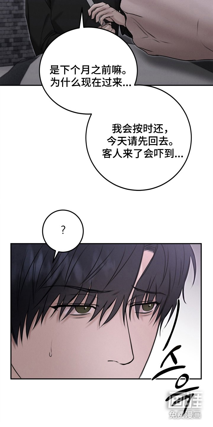 第8章：被吸引
