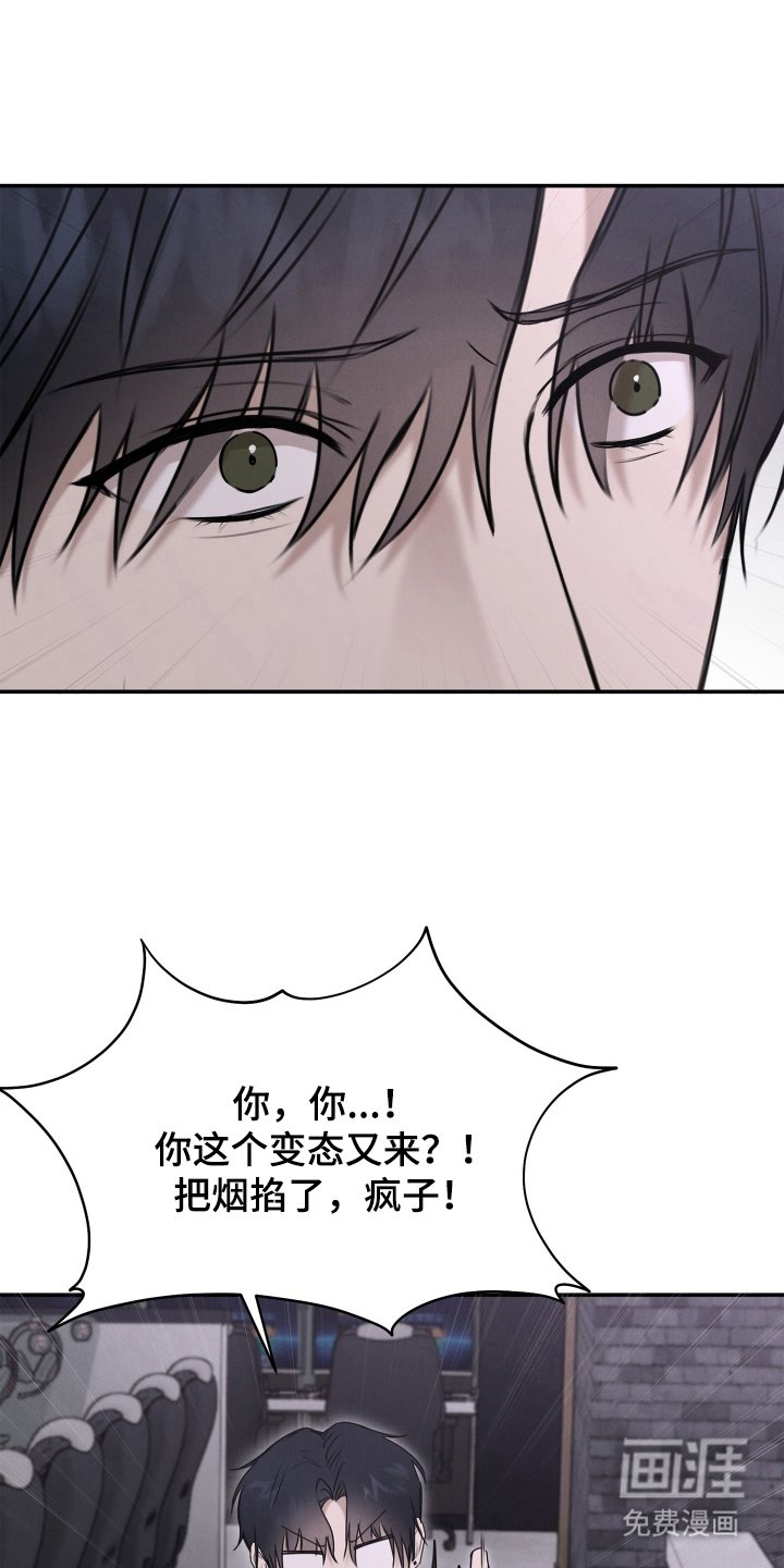 第8章：被吸引