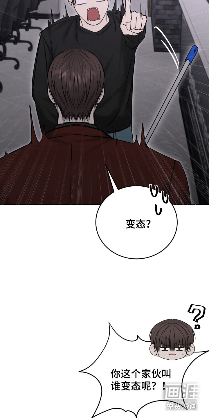 第8章：被吸引