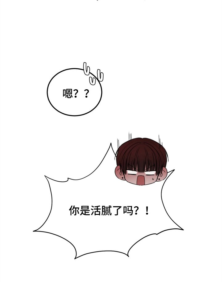 第8章：被吸引