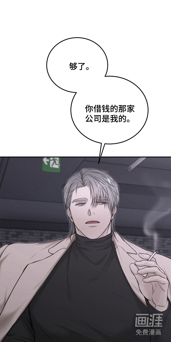 第8章：被吸引