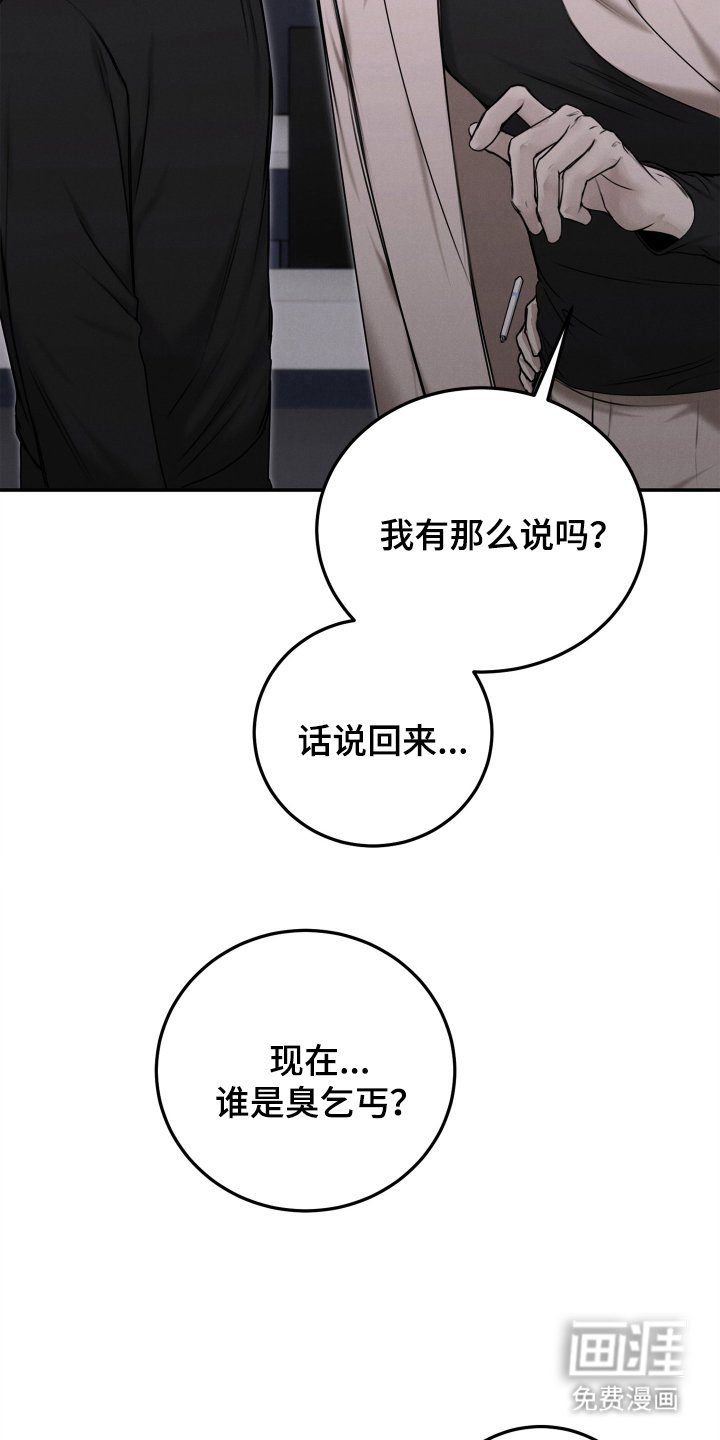 第8章：被吸引