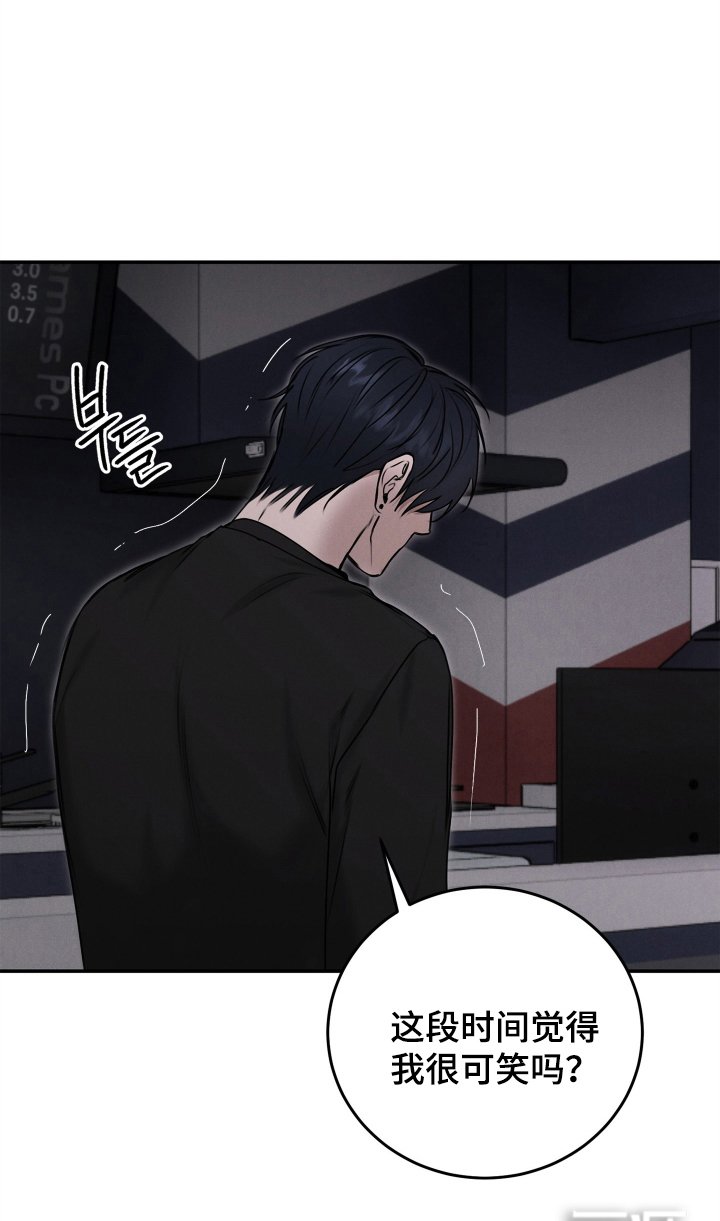第8章：被吸引