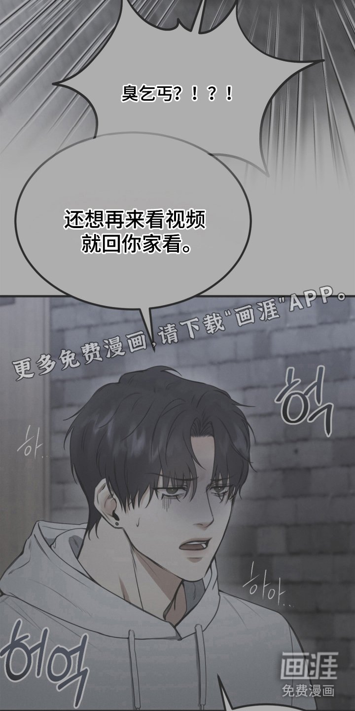第9章：请多关照，老板（完结）