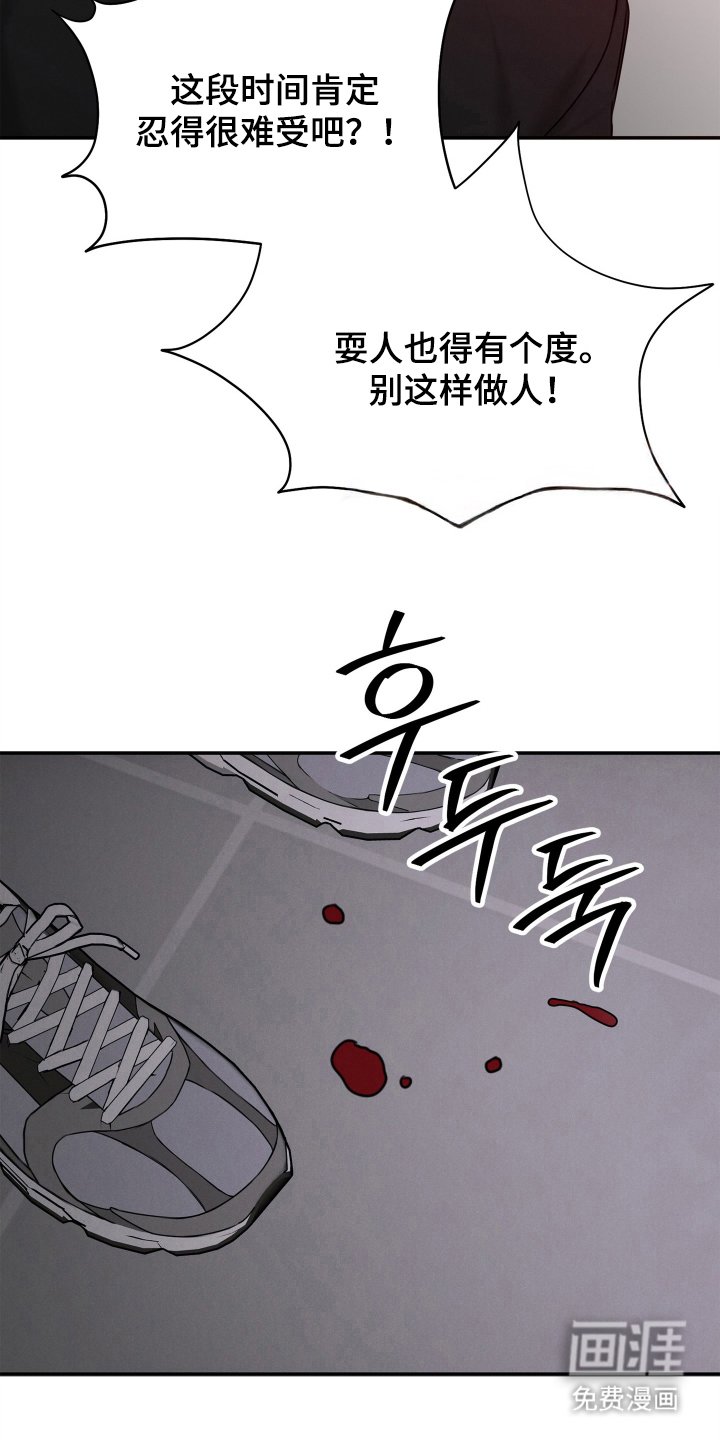 第9章：请多关照，老板（完结）