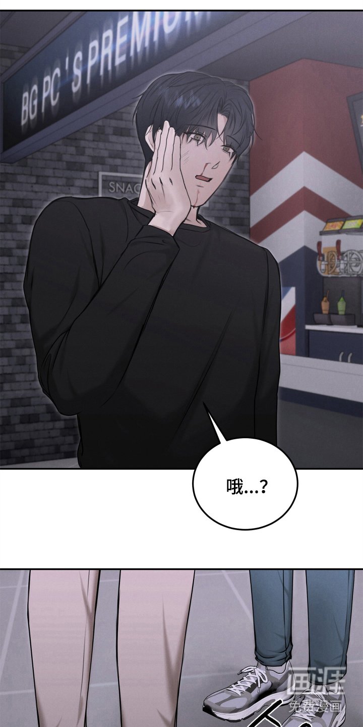 第9章：请多关照，老板（完结）