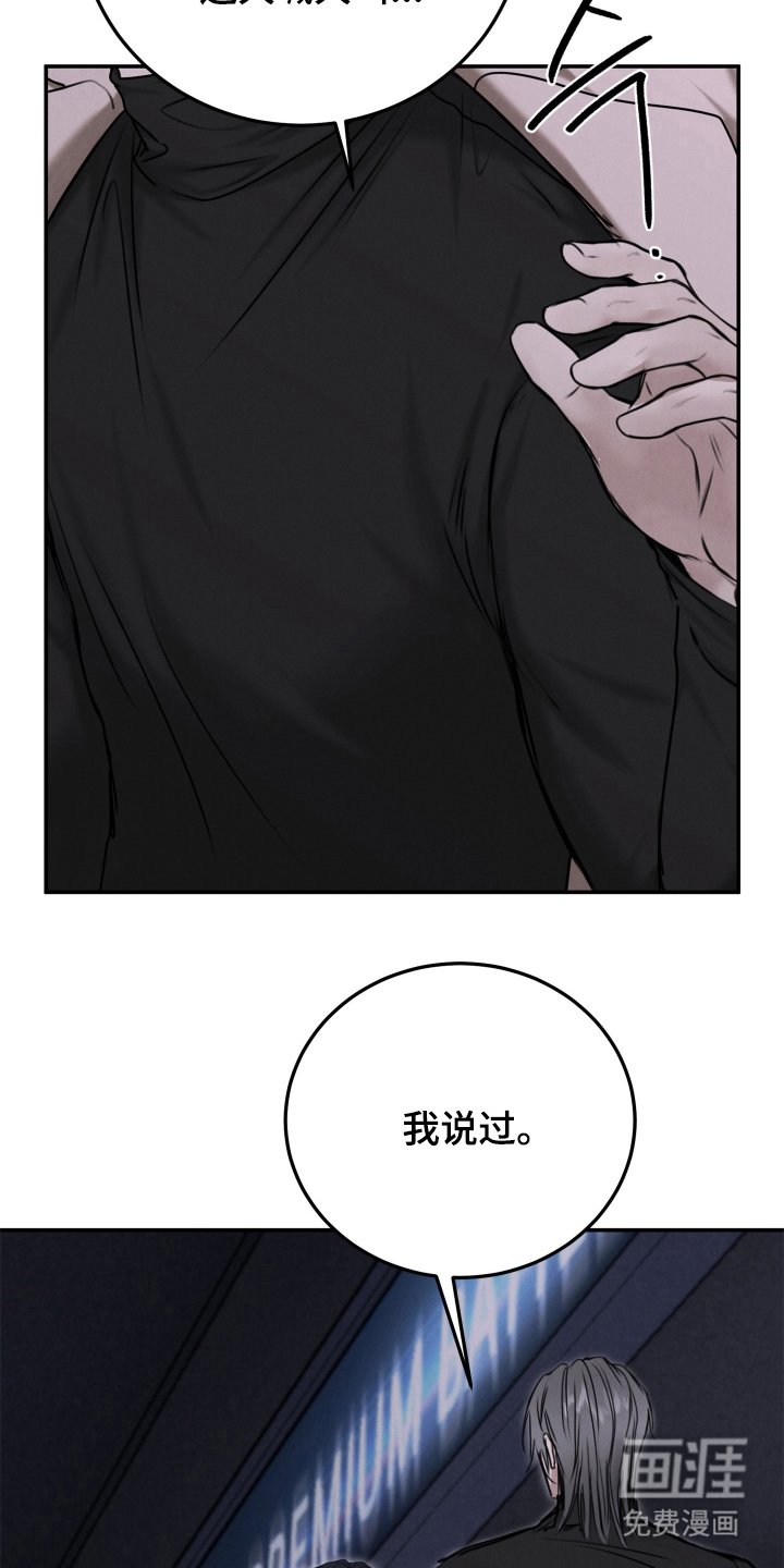 第9章：请多关照，老板（完结）