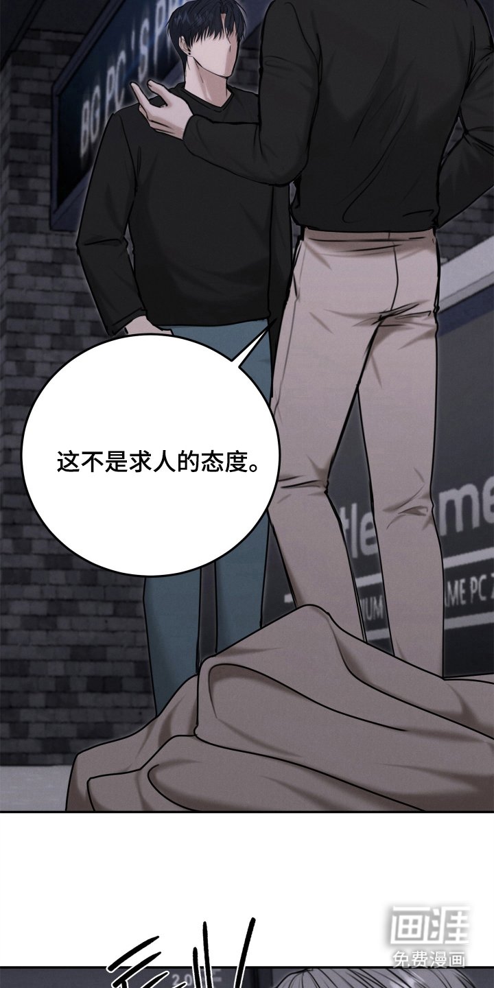 第9章：请多关照，老板（完结）