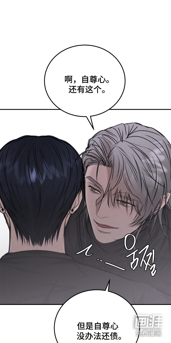 第9章：请多关照，老板（完结）