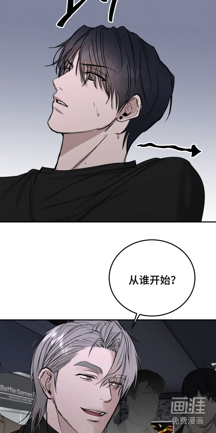 第9章：请多关照，老板（完结）