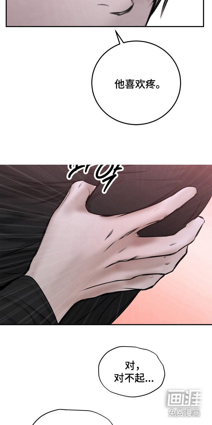 第9章：请多关照，老板（完结）