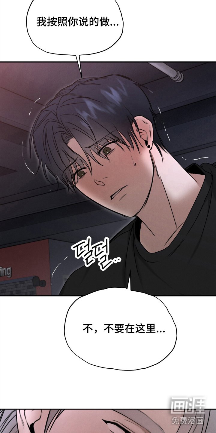 第9章：请多关照，老板（完结）