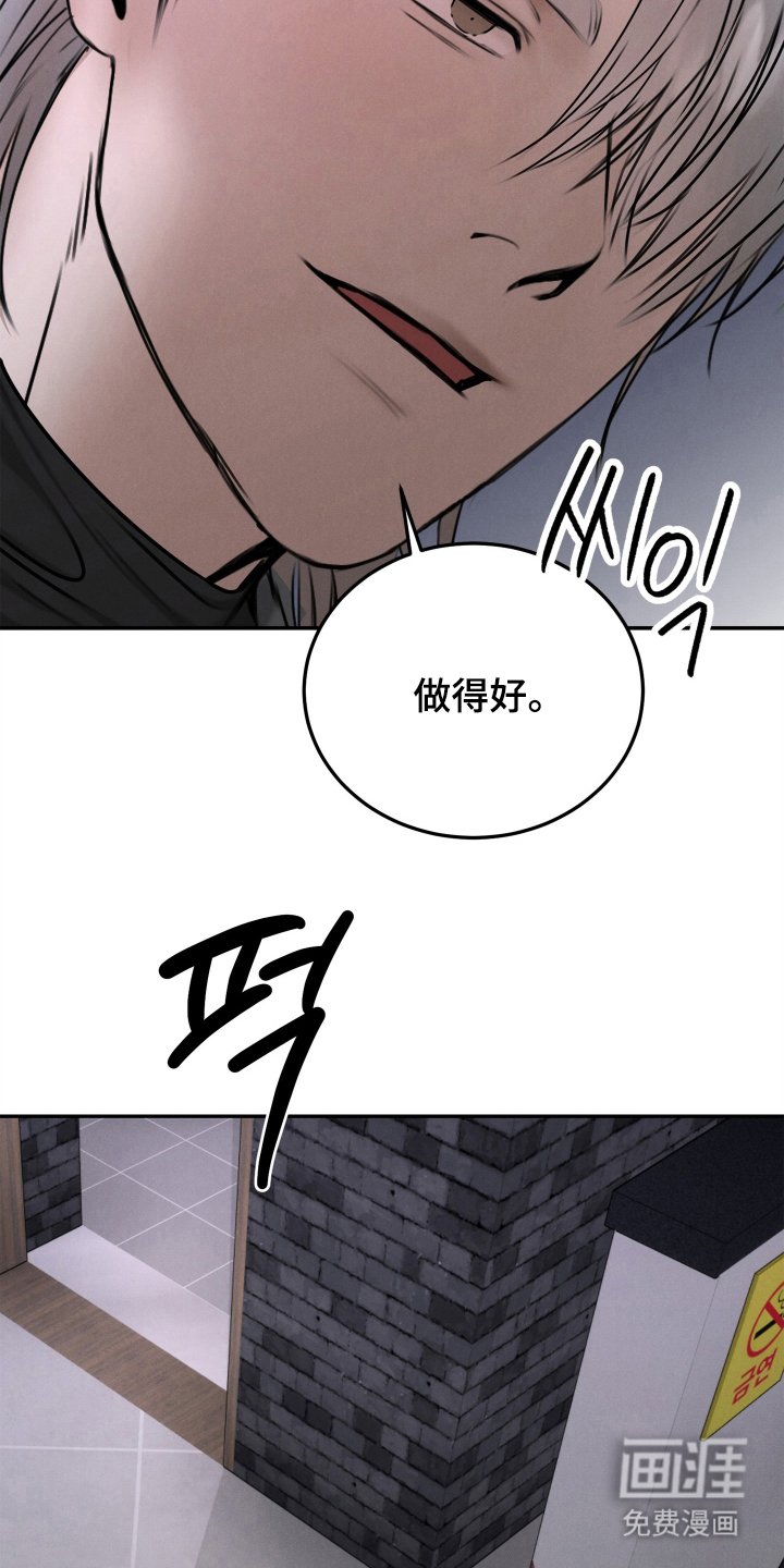 第9章：请多关照，老板（完结）