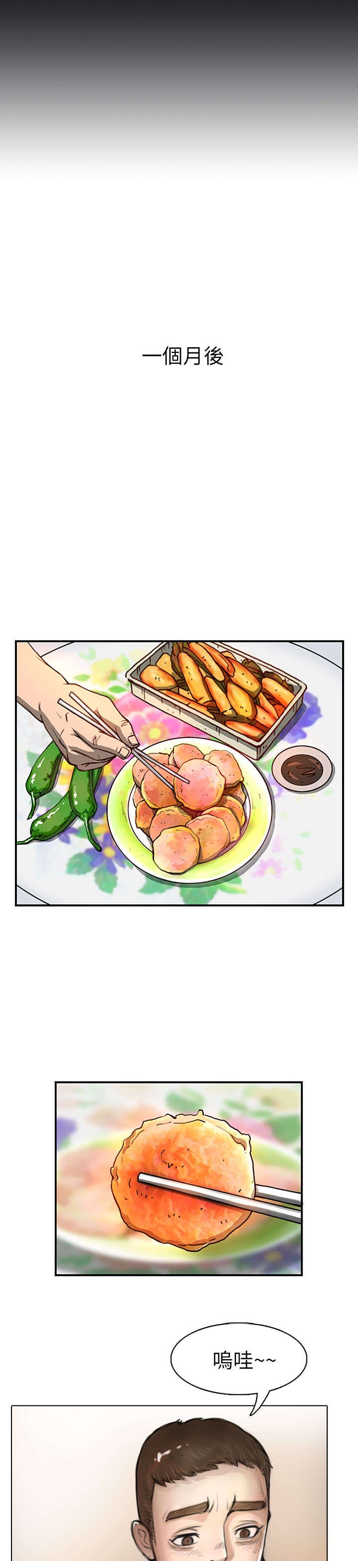 第1章：前言