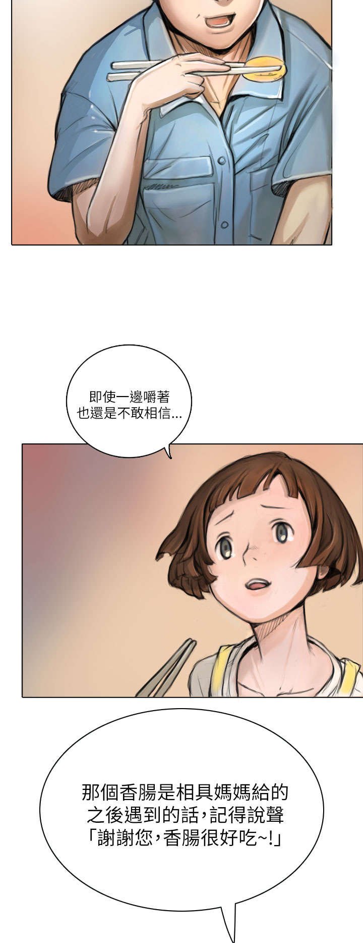 第1章：前言
