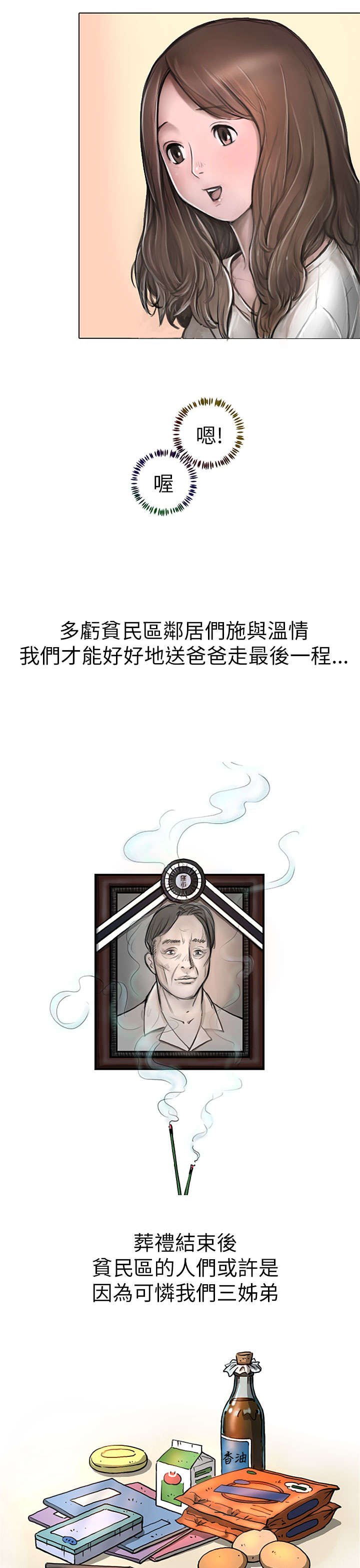 第1章：前言