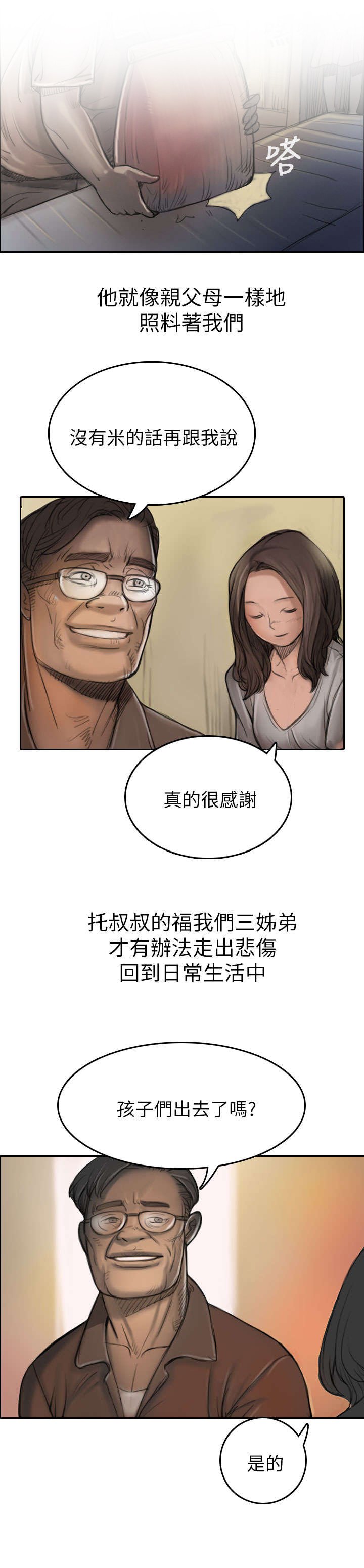 第1章：前言