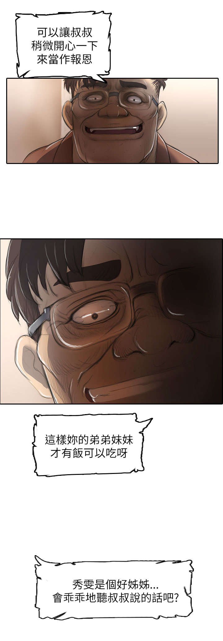 第1章：前言