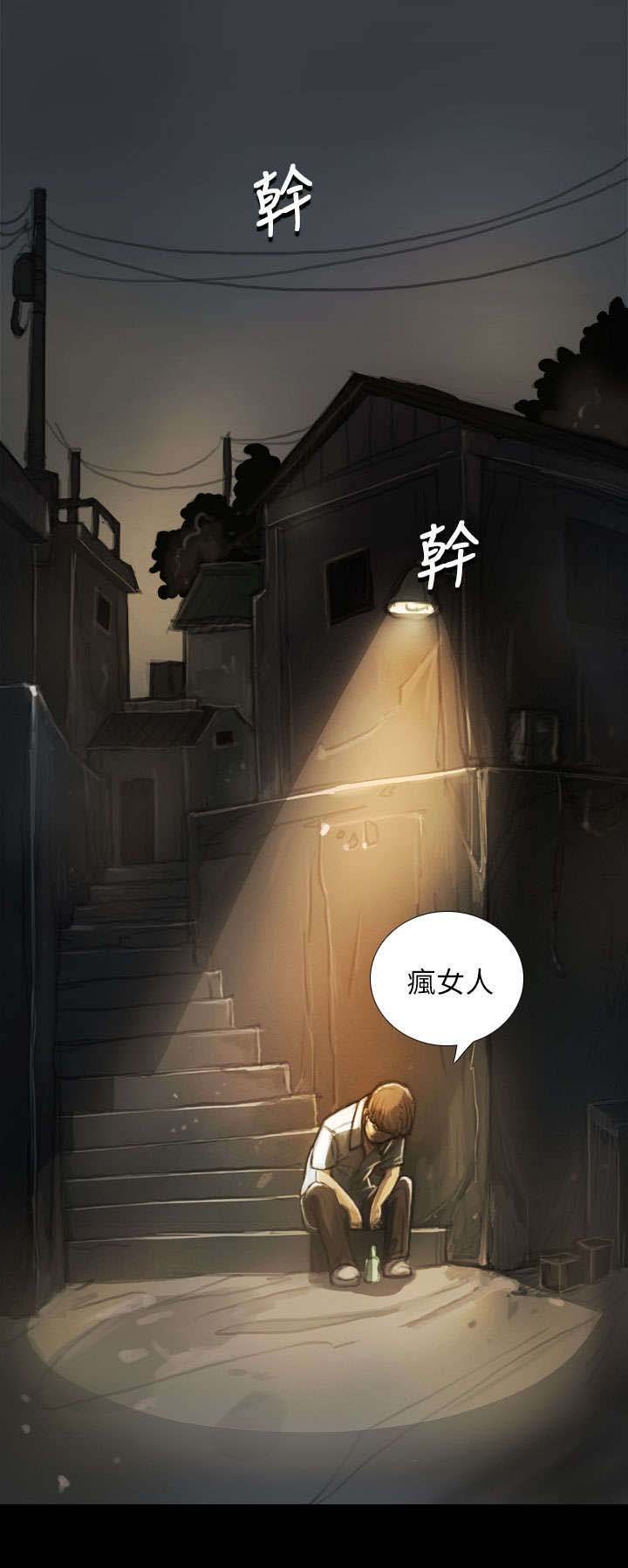 第10章：不是人