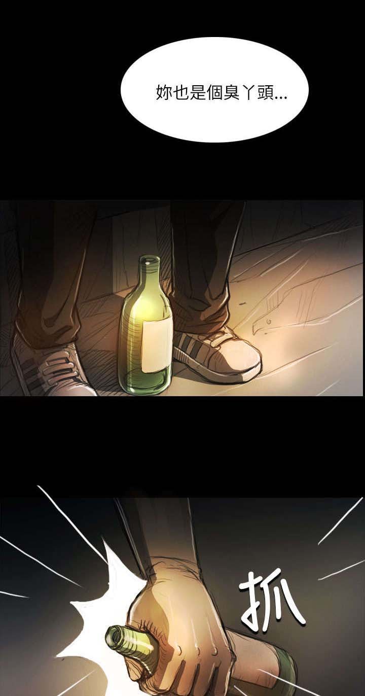 第10章：不是人