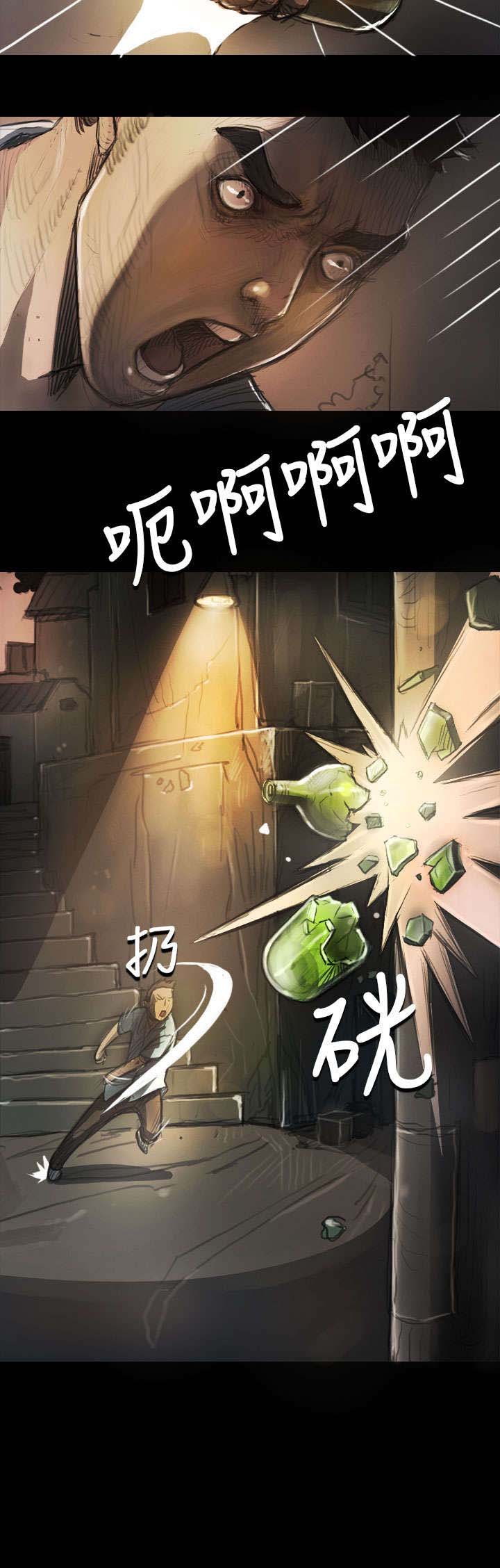 第10章：不是人