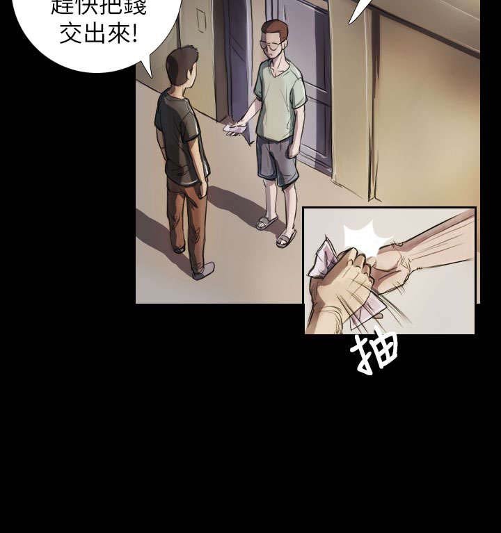 第10章：不是人