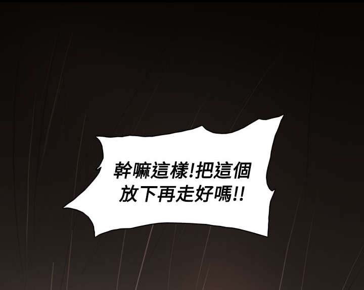 第100章：匹夫之怒