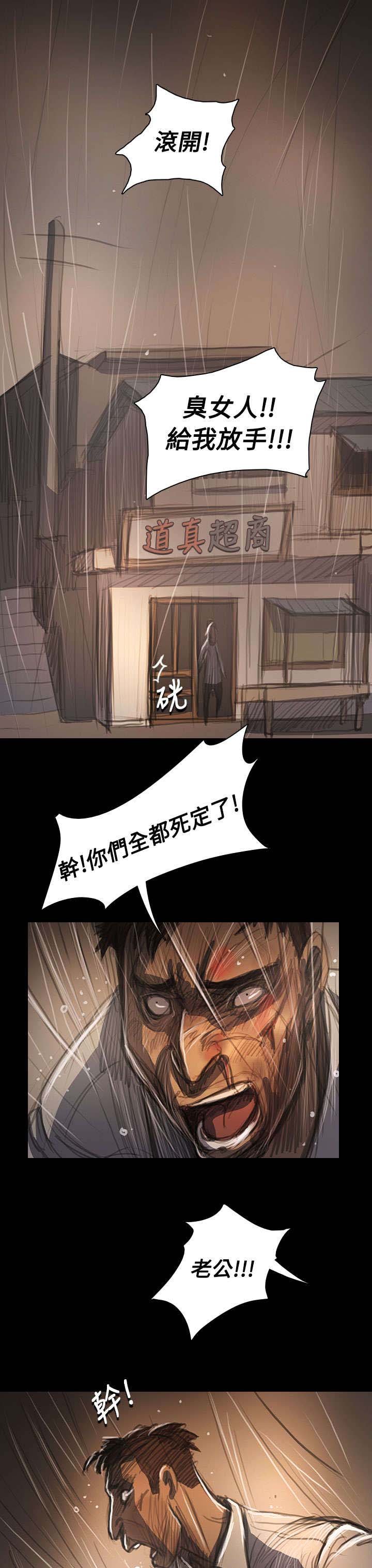 第100章：匹夫之怒