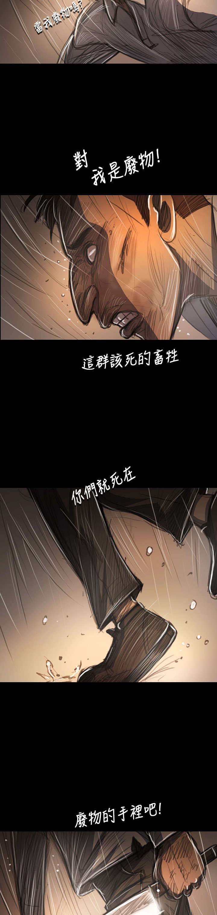第100章：匹夫之怒