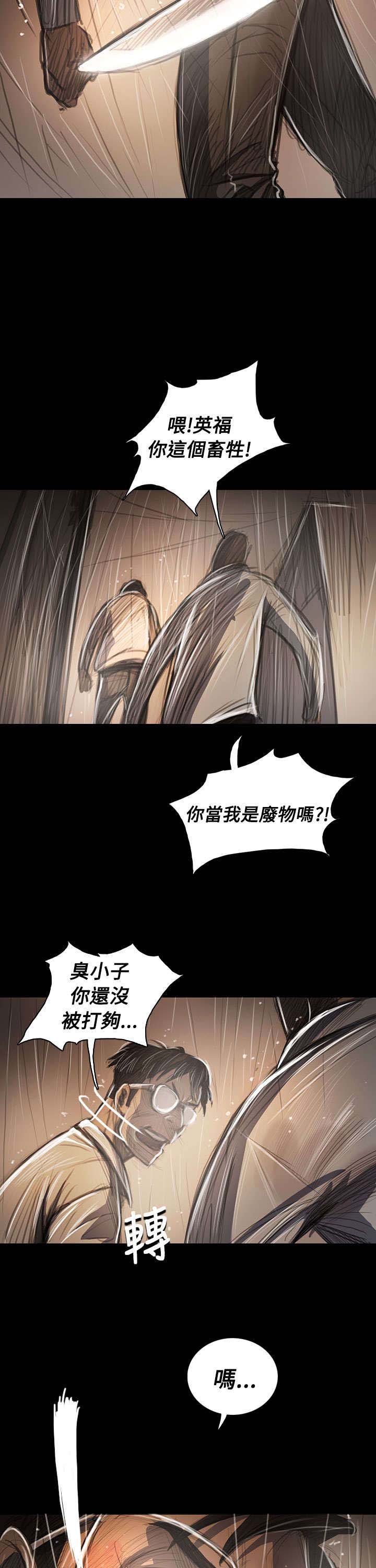 第100章：匹夫之怒