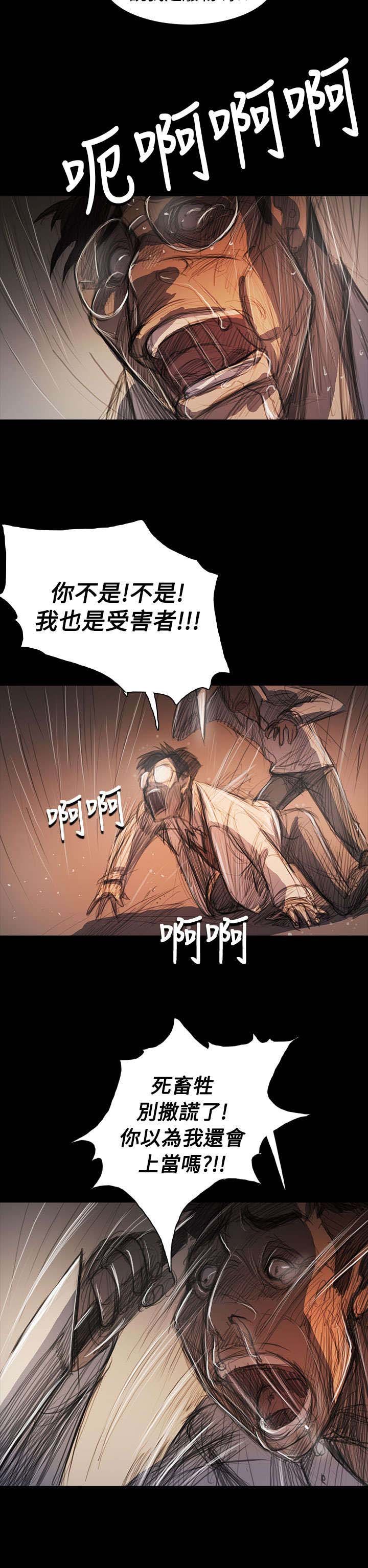 第100章：匹夫之怒