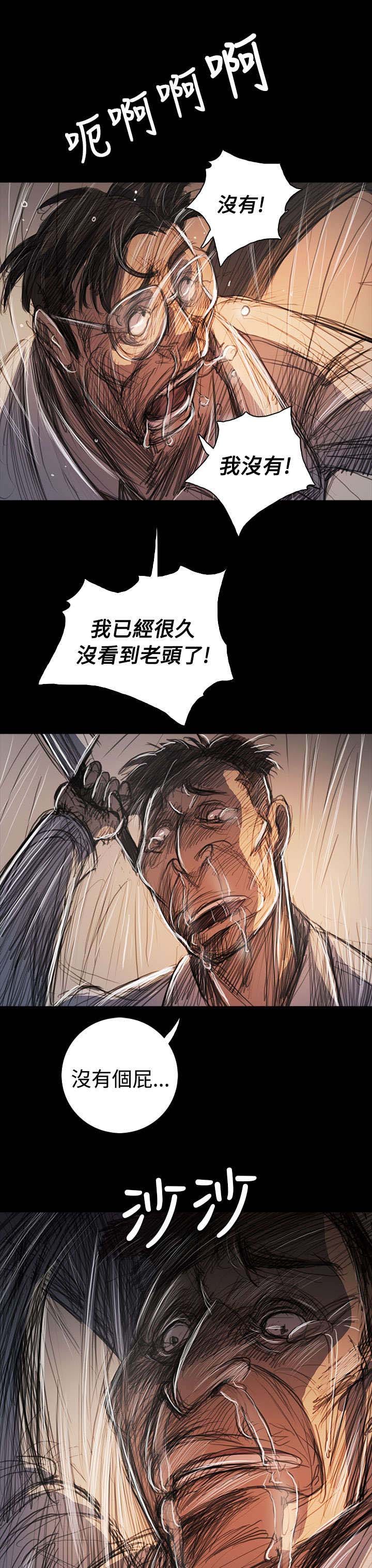 第100章：匹夫之怒