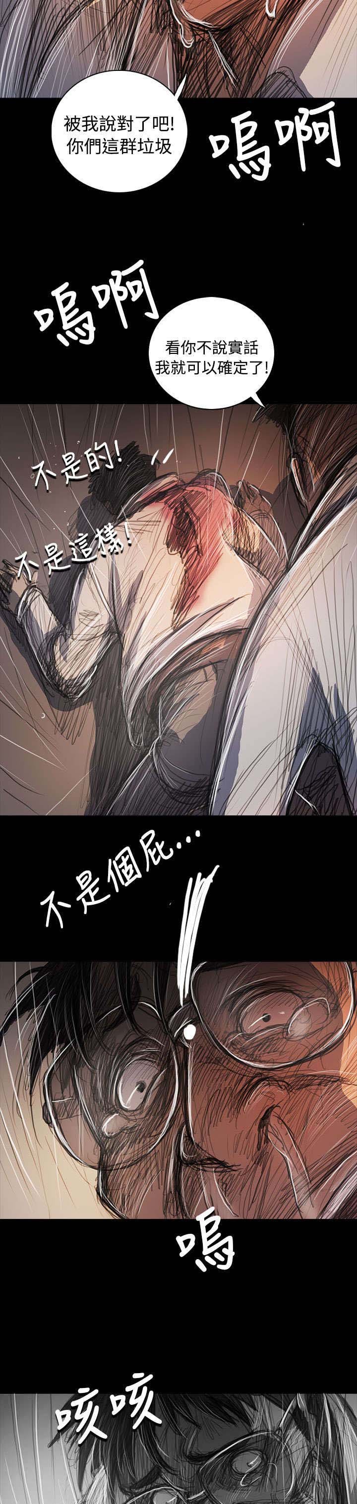 第100章：匹夫之怒