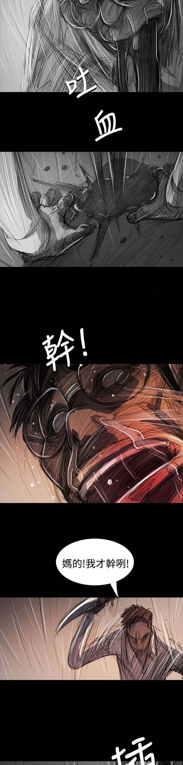 第100章：匹夫之怒