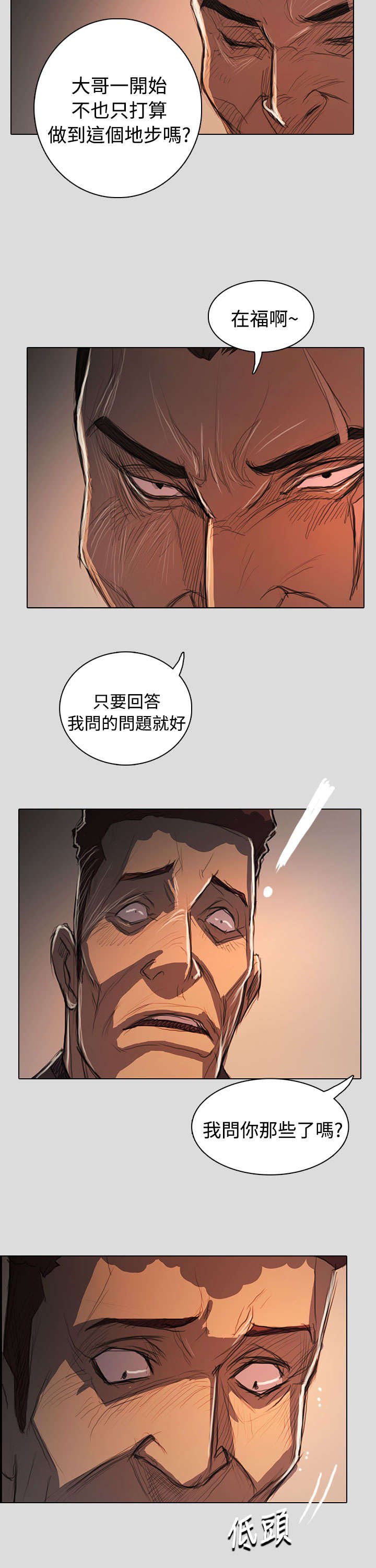 第101章：处理