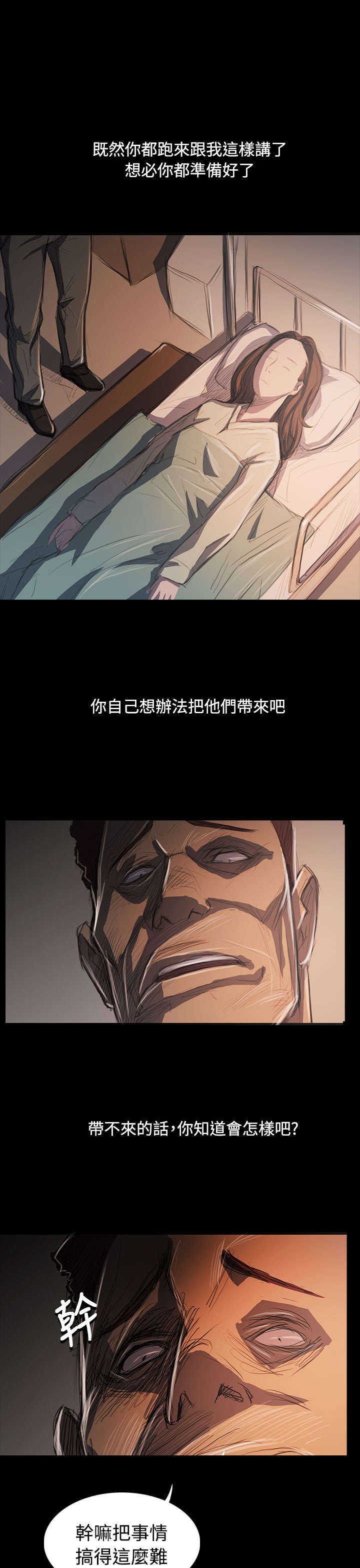 第101章：处理