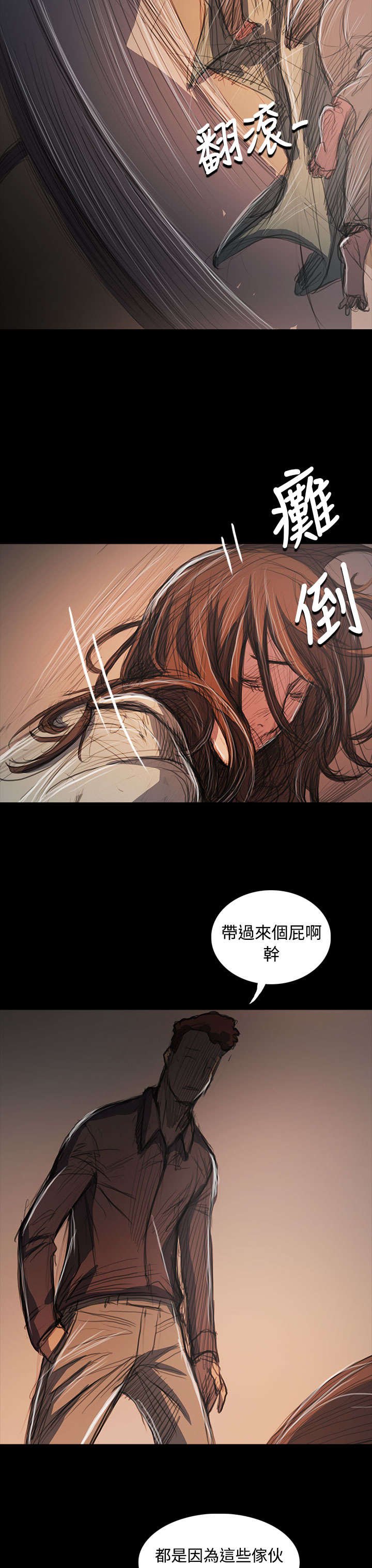 第101章：处理