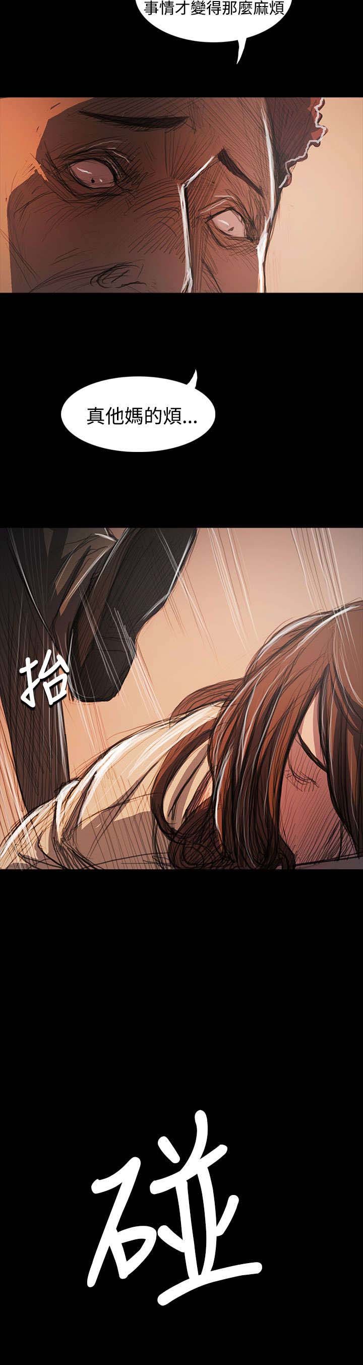 第101章：处理