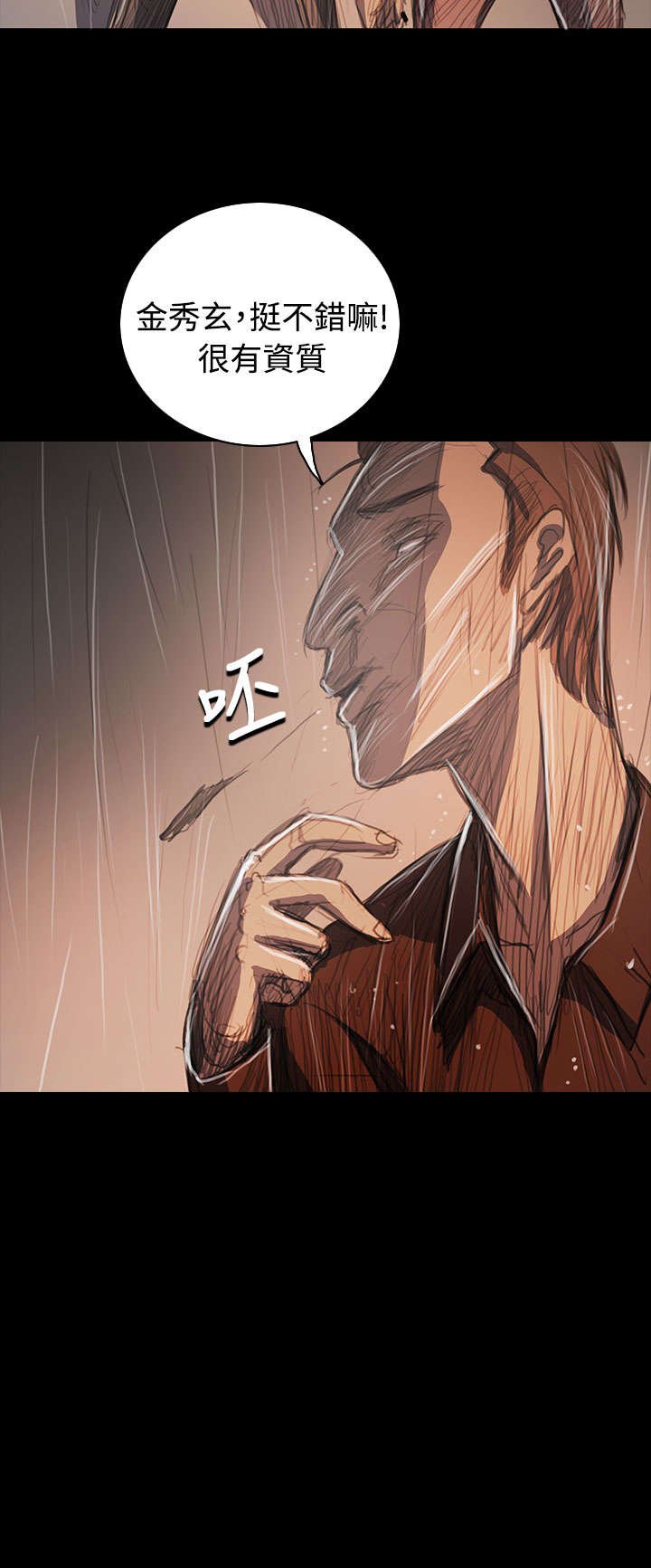 第102章：血腥