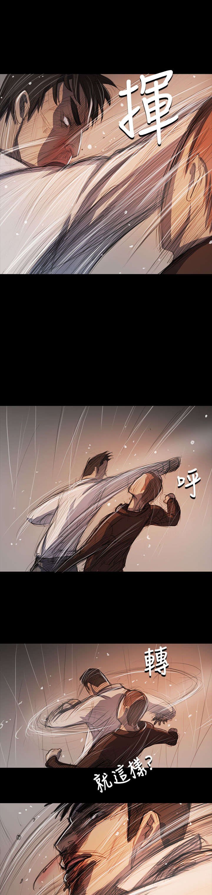 第102章：血腥