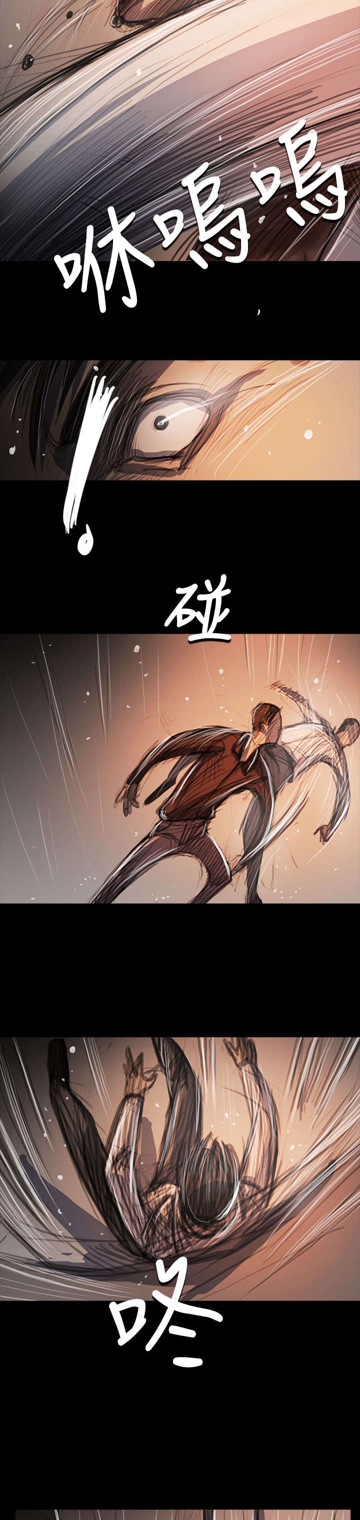第102章：血腥