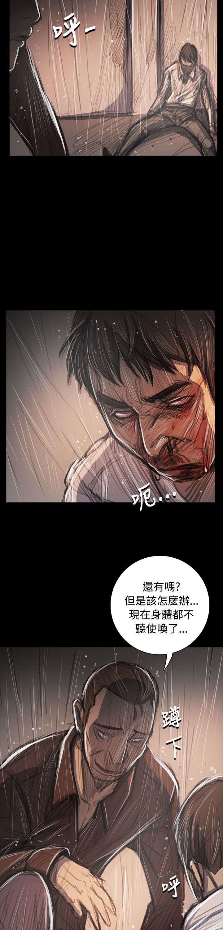 第102章：血腥