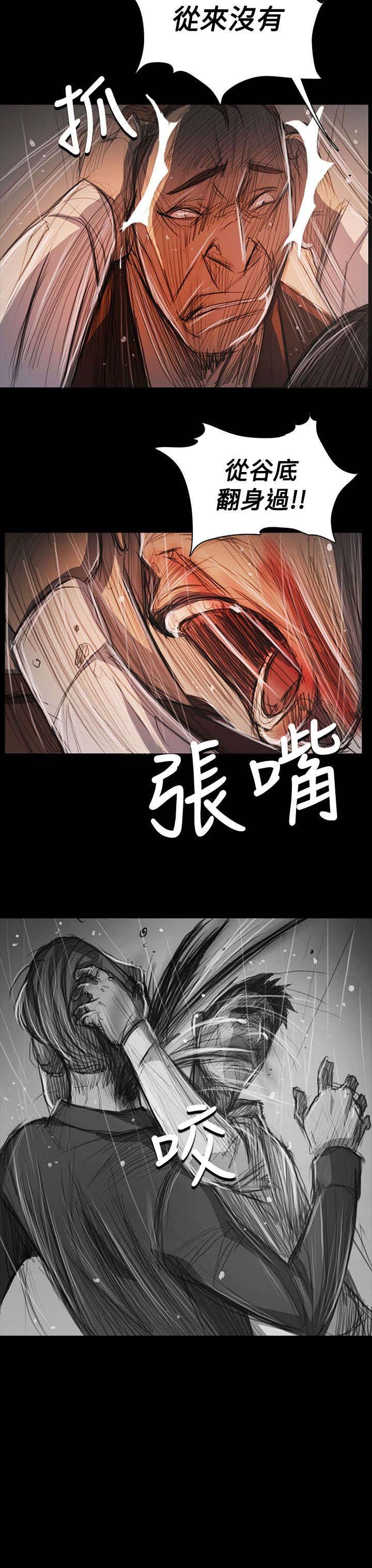 第102章：血腥