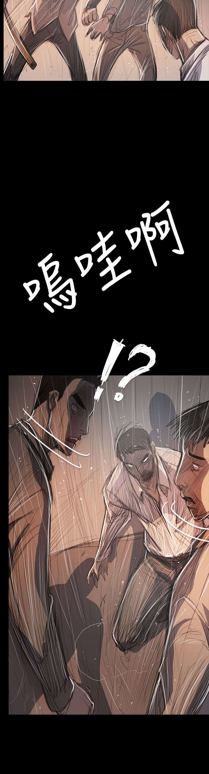 第102章：血腥