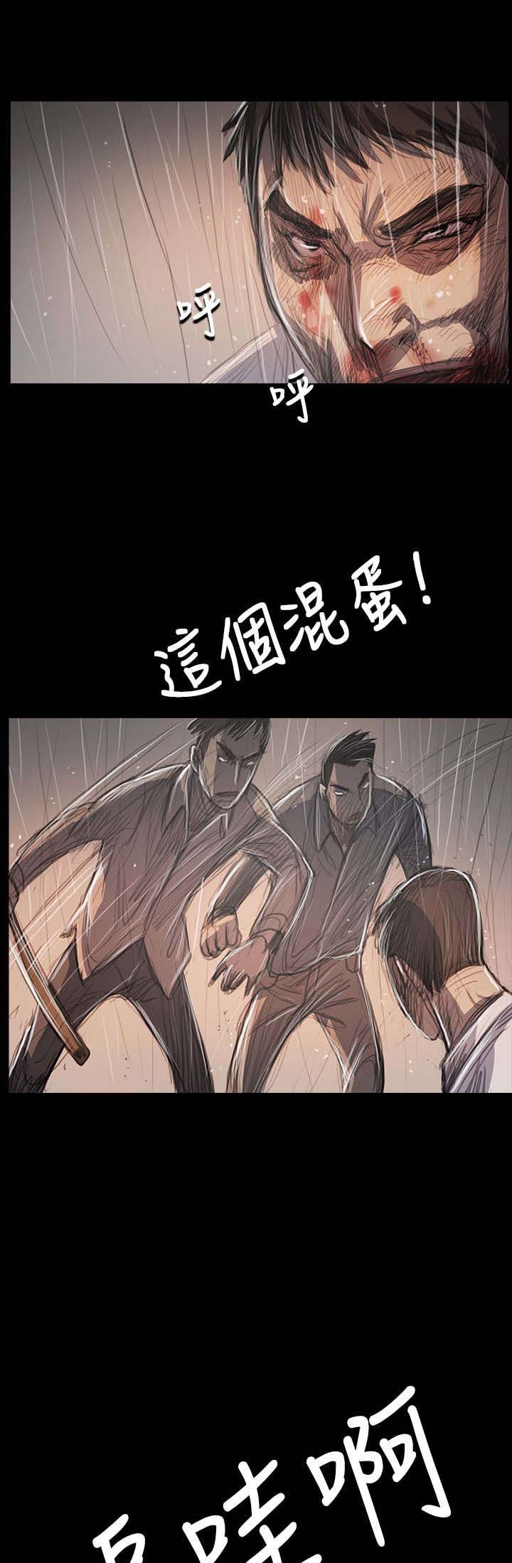 第103章：奇怪的组织